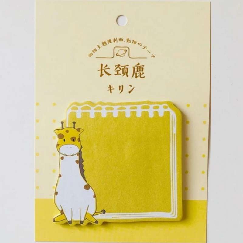 Cute Memo Pads Animal Sticky Notes Kawaii Lion Crocodile Memo Pads (30 Sheets) - ChildAngle
